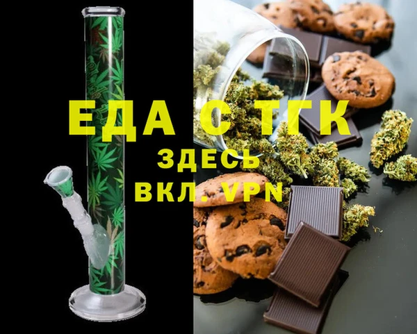 2c-b Бугульма