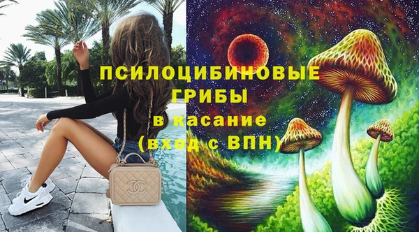 экстази Верхний Тагил