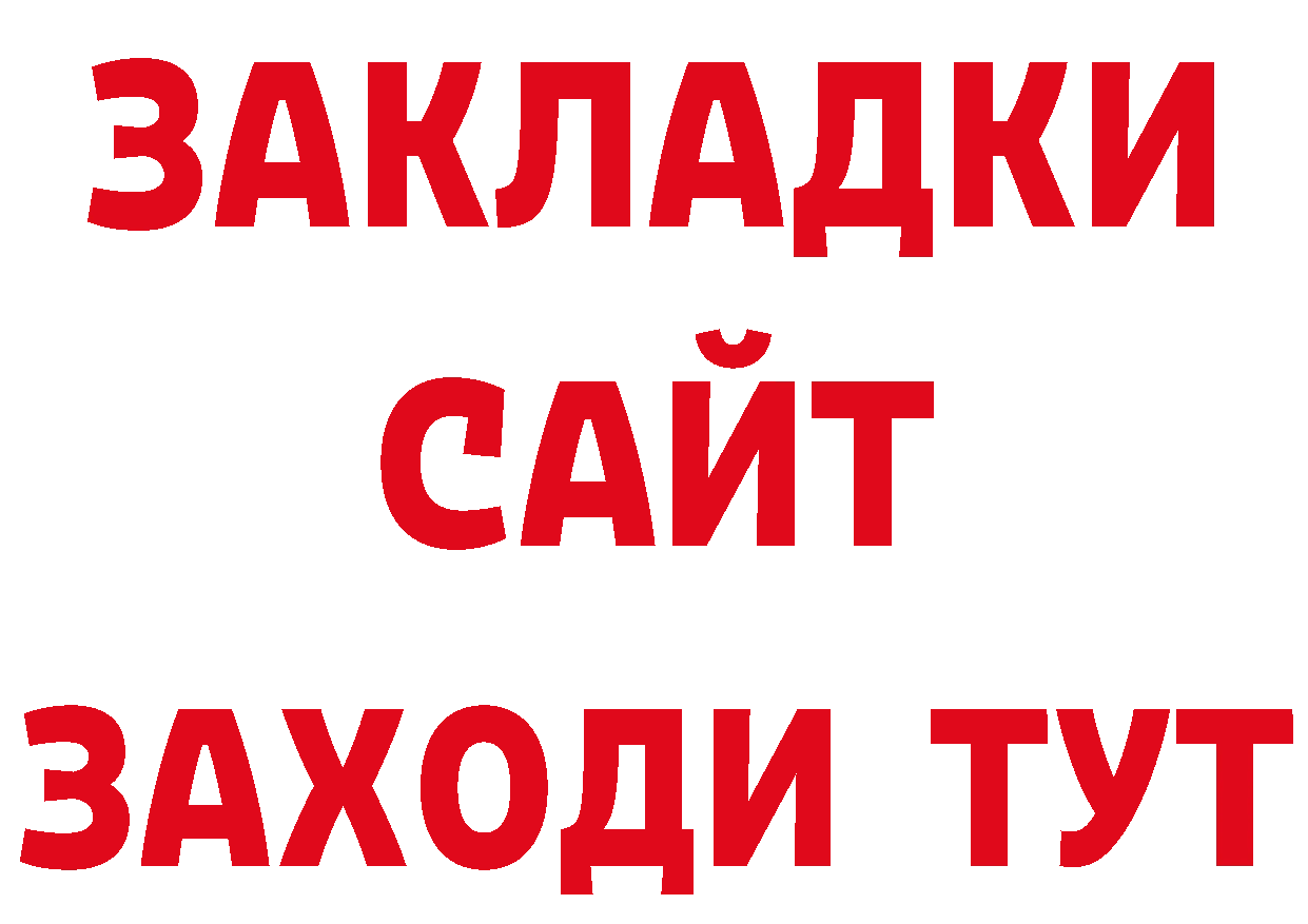 Печенье с ТГК марихуана маркетплейс сайты даркнета ссылка на мегу Осташков