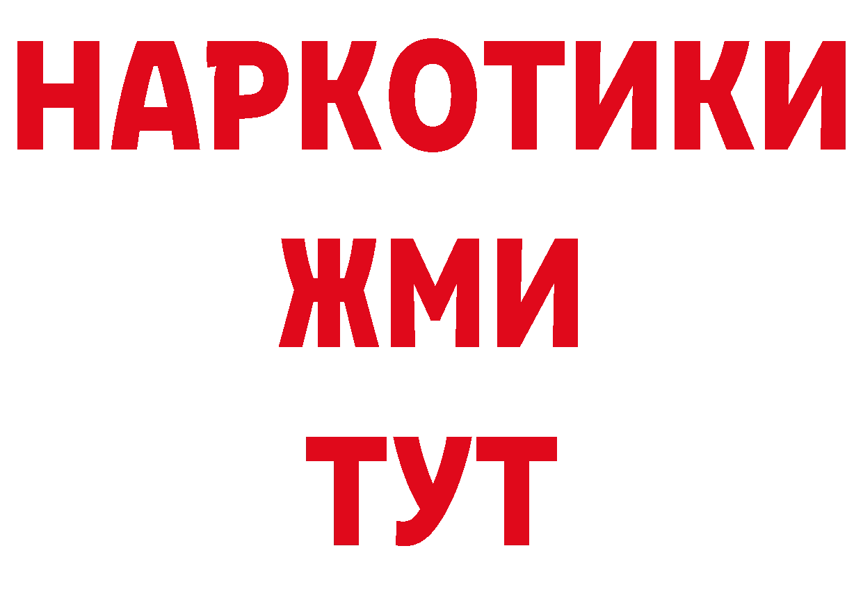 АМФ VHQ зеркало нарко площадка ОМГ ОМГ Осташков